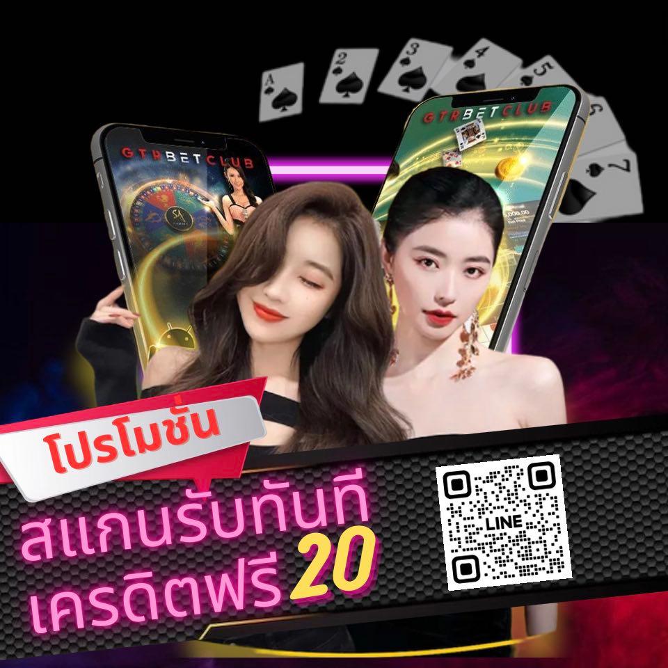efthukp331's tweet photo. 📷#HENG168HENG เเจกเครดิตฟรี 20 บาท 
📷กติกามีดังนี้ 
📷 .กดหัวใจ+ รีทวิต📷กดติดตาม+คอมเม้น 
📷 #สเเกนปั๊ปรับทันที ได้จิง
รับฟรีที่นี่  https://t.co/B4VGGCZ1Ih

#เครดิตฟรี50 #แจกฟรี  #แจกจริง #เครเดิตฟรีไม่ต้องเเชร์ #เครดิตฟรีใหม่ล่าสุด #เครดิตฟรีกดรับหน้าเว็ป https://t.co/vXDcQP4iku