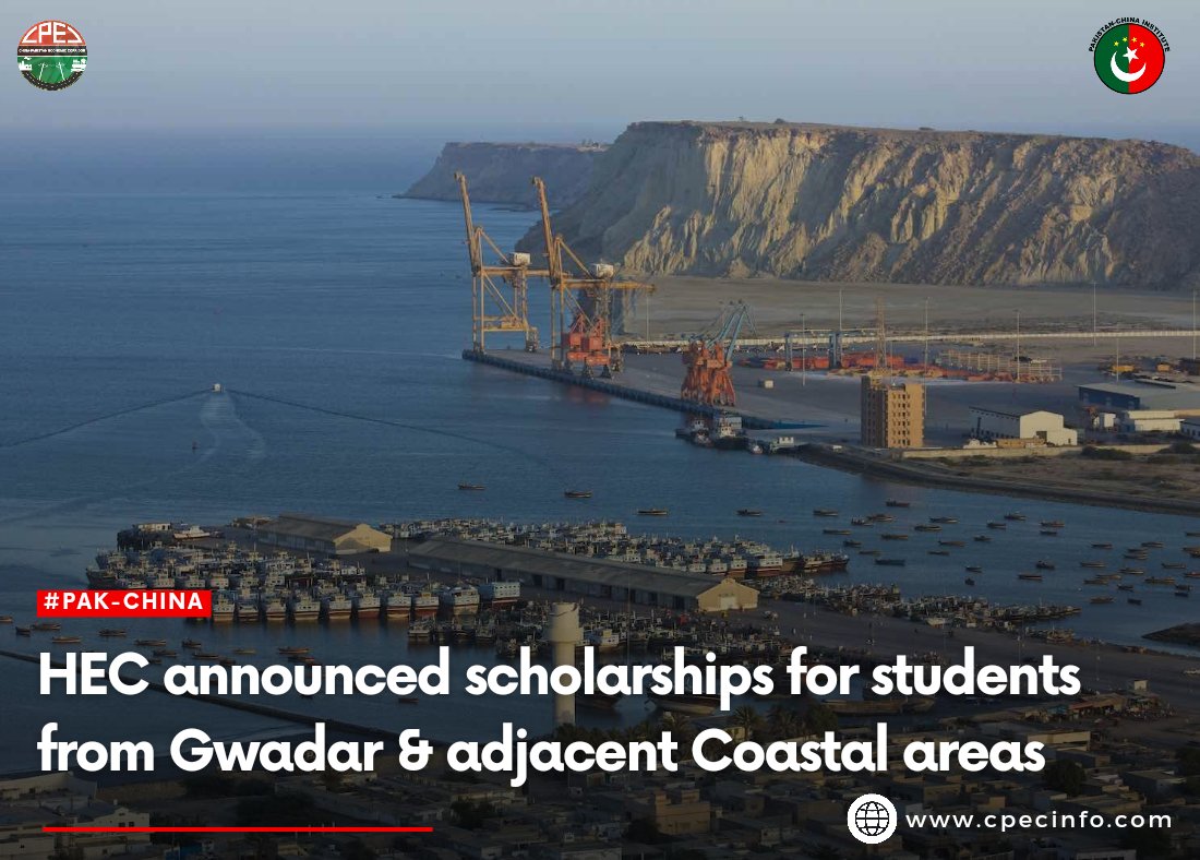 HEC announced scholarships for students from Gwadar &amp; adjacent Coastal areas
🇨🇳🤝🏻🇵🇰

#China #Pakistan #CPEC #PakChina #BRI #SinoPakRelations #Gwadar #Scholarships