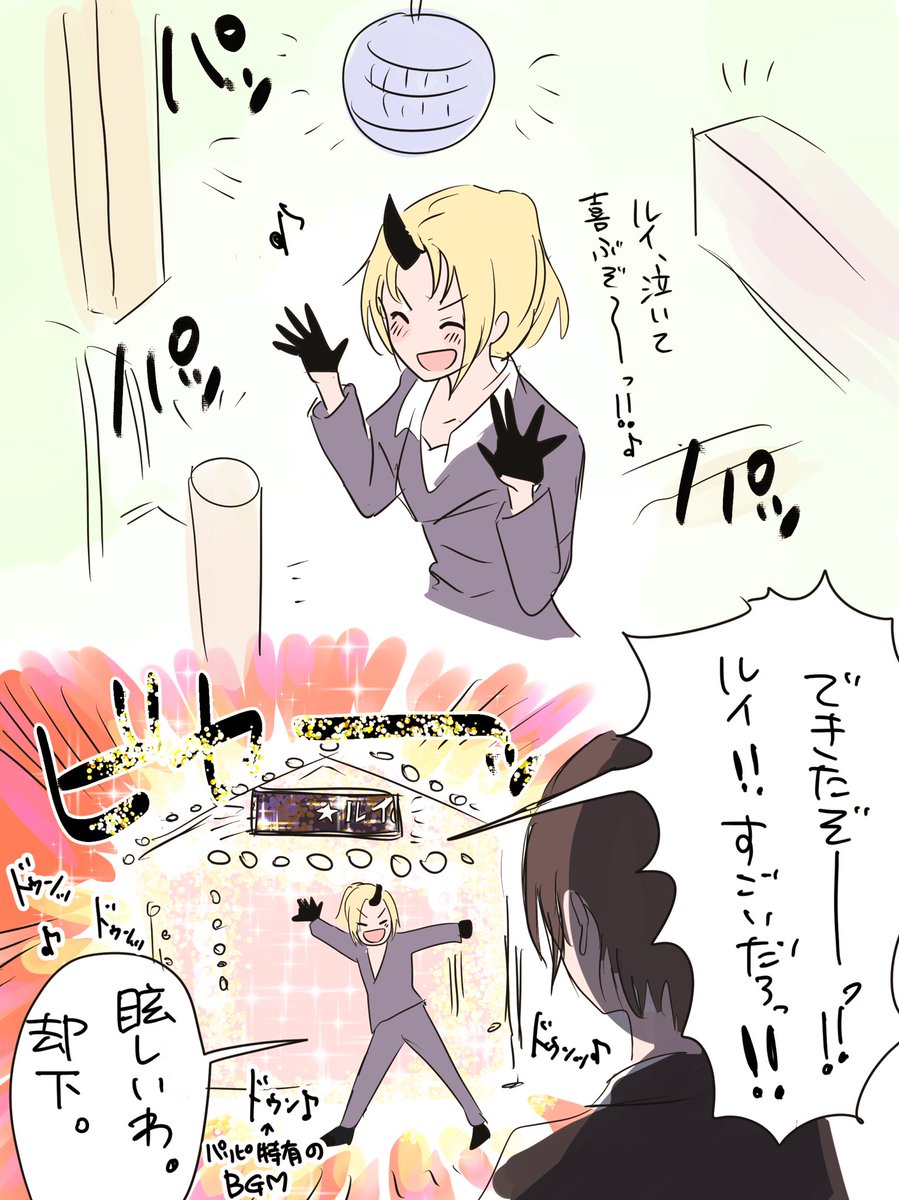 瑠唯のために一生懸命家具作る透子ちゃんが可愛い😭 