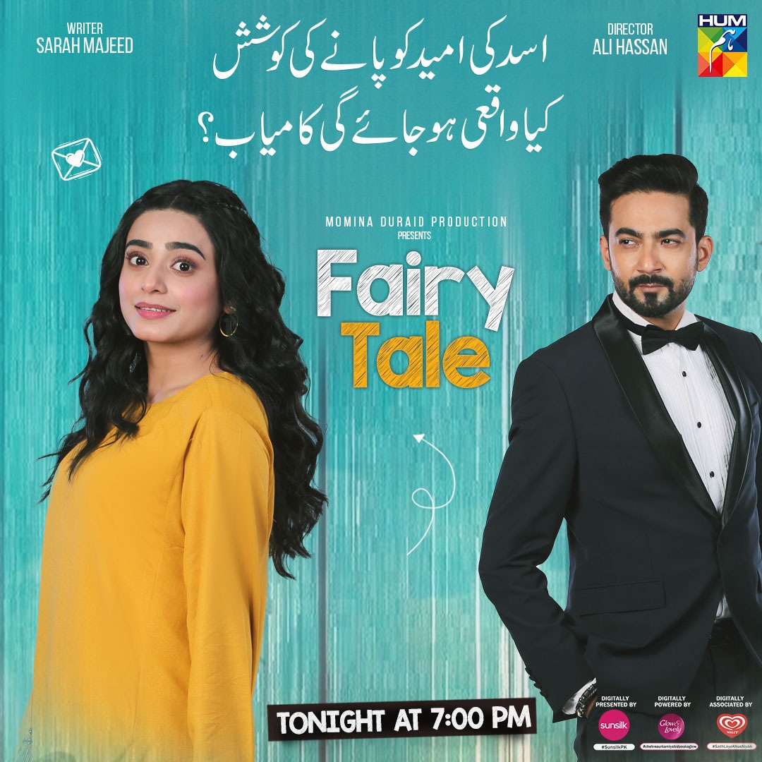 Fairy Tale EP 23 - Hum TV