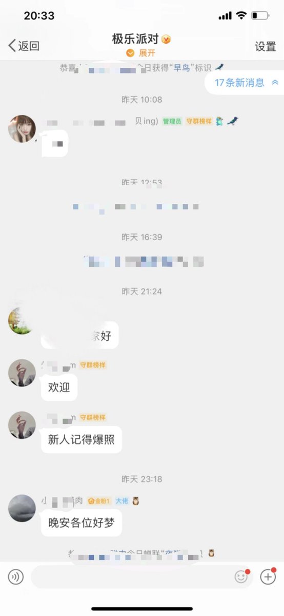 Oct52Hertz's tweet photo. 欢迎各位同好交流学习 https://t.co/TnalI9JIMr