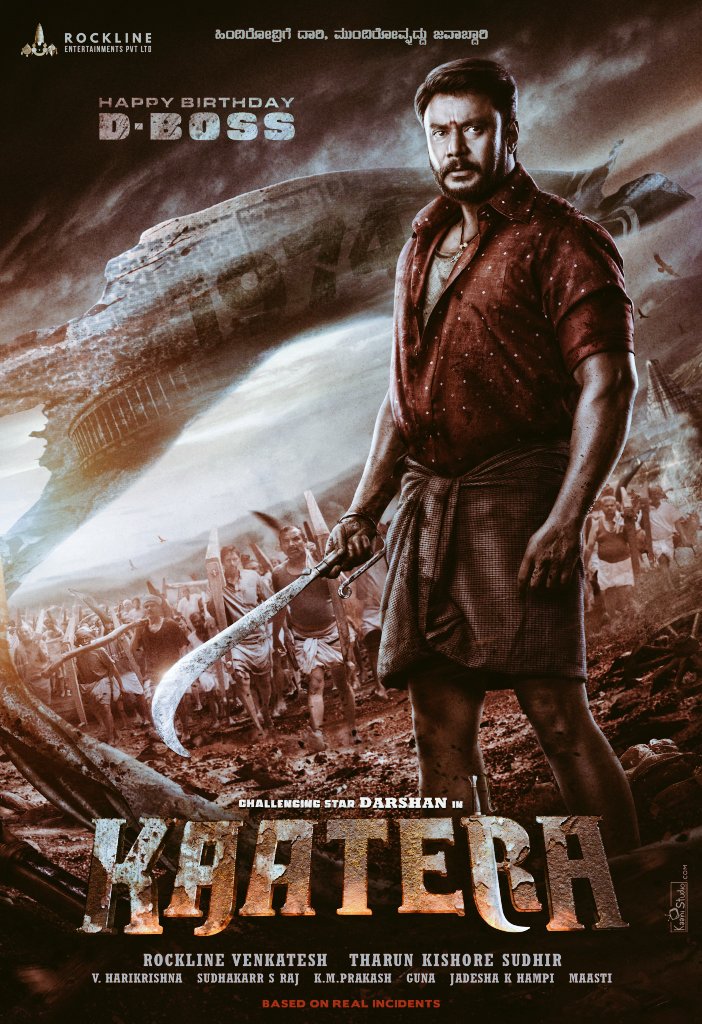 AmareshHugarrr's tweet photo. 1. Suriya's #Kanguva ❤️♥️♥️♥️♥️
2. Prabhas's #Salaar
3. DBoss's #Kaatera
4. DhruvaSarja's #Martin
#Suriya42 #KanguvaTheMovie
#Suriya42Title #Suriya #Prabhas #Salaarteaser #SalaarTheSaga
#DarshanThoogudeepa #D56
#DBoss𓃰 #kaateraheroinefl #VaadiVaasal #rc15firstlook #NTR30 #RC15 https://t.co/Bi9yTbzMrP