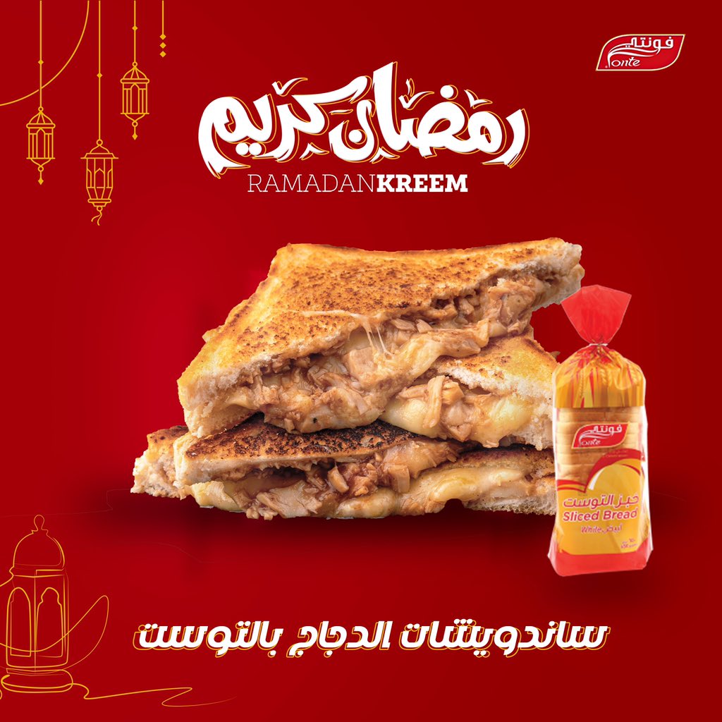 fonte4me's tweet photo. وصفة سهلة وسريعة من فونتي 🥰

Easy and quick recipe from Fonte 🥰

#رمضان_كريم #رمضان #رمضان٢٠٢٣ #Ramadan #RamadanKarim #RamadanKareem #Ramadan2023 https://t.co/AGL0j3n8m0