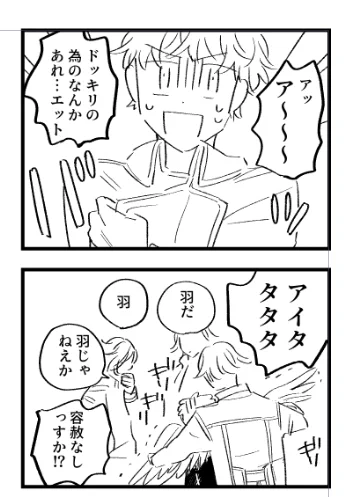 ログ本の描きおろしかいてるんですけど楽しいです (闇鍋のような本になってしまった…) 