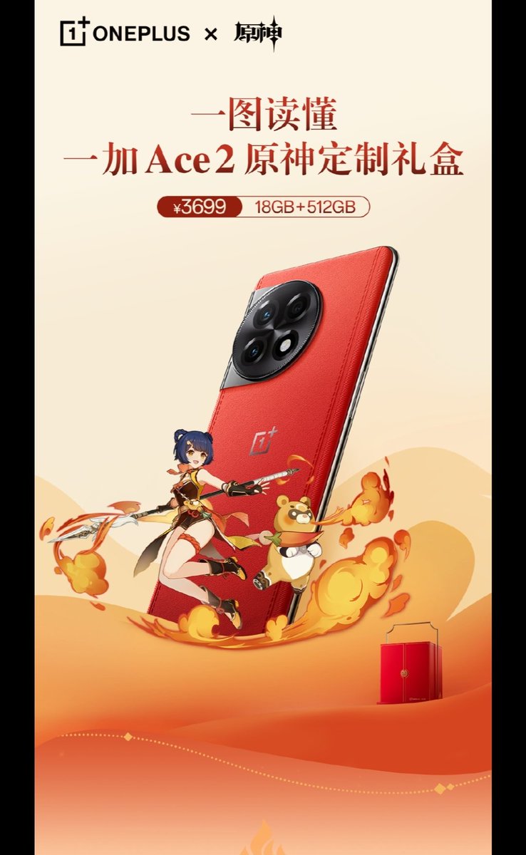 tsaikumar1989's tweet photo. OnePlus Ace 2 Genshin Impact Limited Edition launched today in China.
OnePlus first commercial leather edition.
- Red vegan leather back
- Xiangling customised gift box
- 18GB RAM + 512GB Storage
Price: 18+512GB @ ¥3699
#OnePlus #OnePlus11R #OnePlusAce2 https://t.co/cUw8SHGa8C
