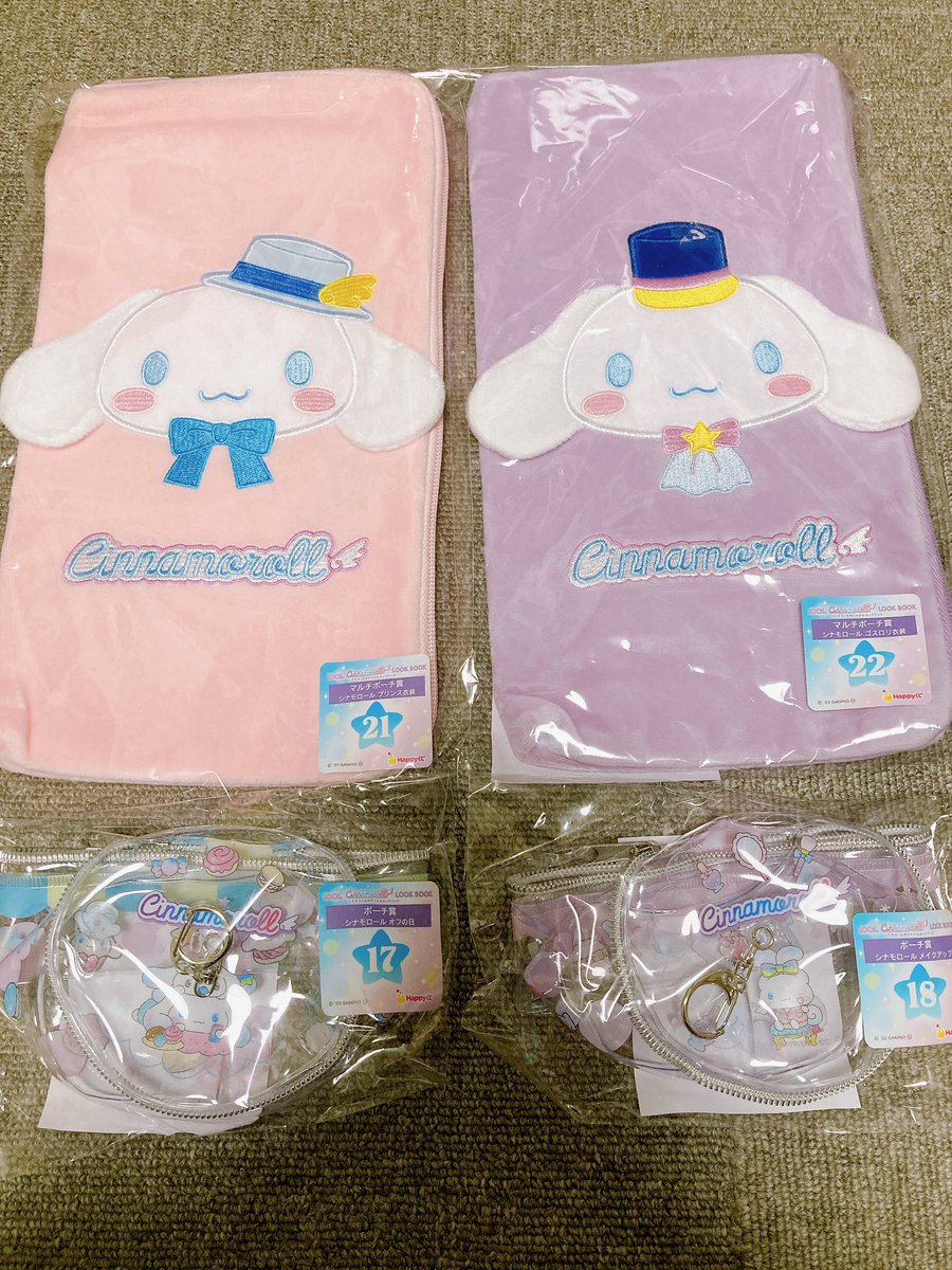 asu810shu's tweet photo. 【交換】サンリオ シナモロール HAPPYくじ シナモン

【譲】写真1枚目

【求】写真2.3.4枚目

郵送での交換希望です。
お心当たりのある方はDMお待ちしております。 https://t.co/qzDxElYPgo