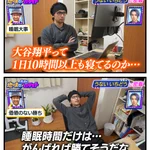 うないいちどうさんの、本日の地味なハイライト。これなら勝てる!