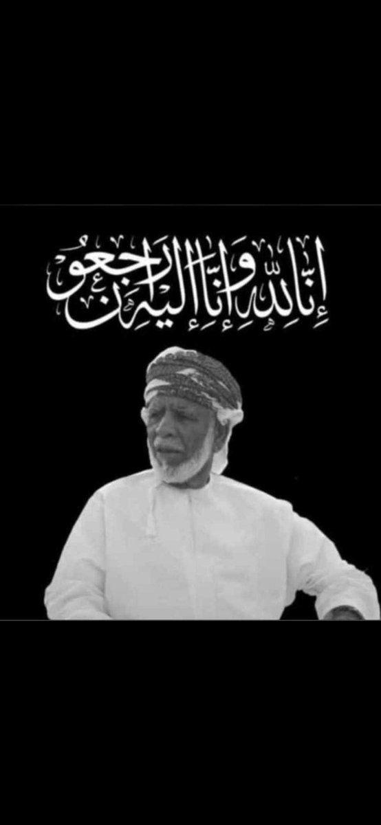 r3gNixgUoHxexi0's tweet photo. اللهم ارحمه واغفر له واجعل قبره روضة من رياض الجنة... 
واحم جميع موتى المسلمين يارب العالمين https://t.co/uZGMARgqGB
