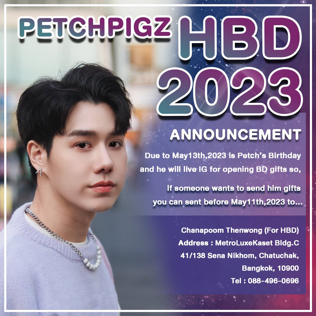 PetchpigzFC's tweet photo. 📍​Update ที่อยู่ใหม่สำหรับส่งของขวัญให้เพชร @Petchpigz ในวันคล้ายวันเกิดปีนี้ค่ะ ,, รบกวนส่งให้ถึงก่อน 11 พ.ค. น้า~ 💙

สามารถส่งได้ตามที่อยู่ในรูปได้เลยค่ะ

ปล. แอบมาสปอยว่า วันที่ 13 พ.ค. นี้ จะมีนัดเจอกันด้วยน้า มีคนแถวนี้คิดถึงค่ะ 🙊😉

#Petchpigz​
#ลูกหมูของเพชร https://t.co/DGl7PqKSg1