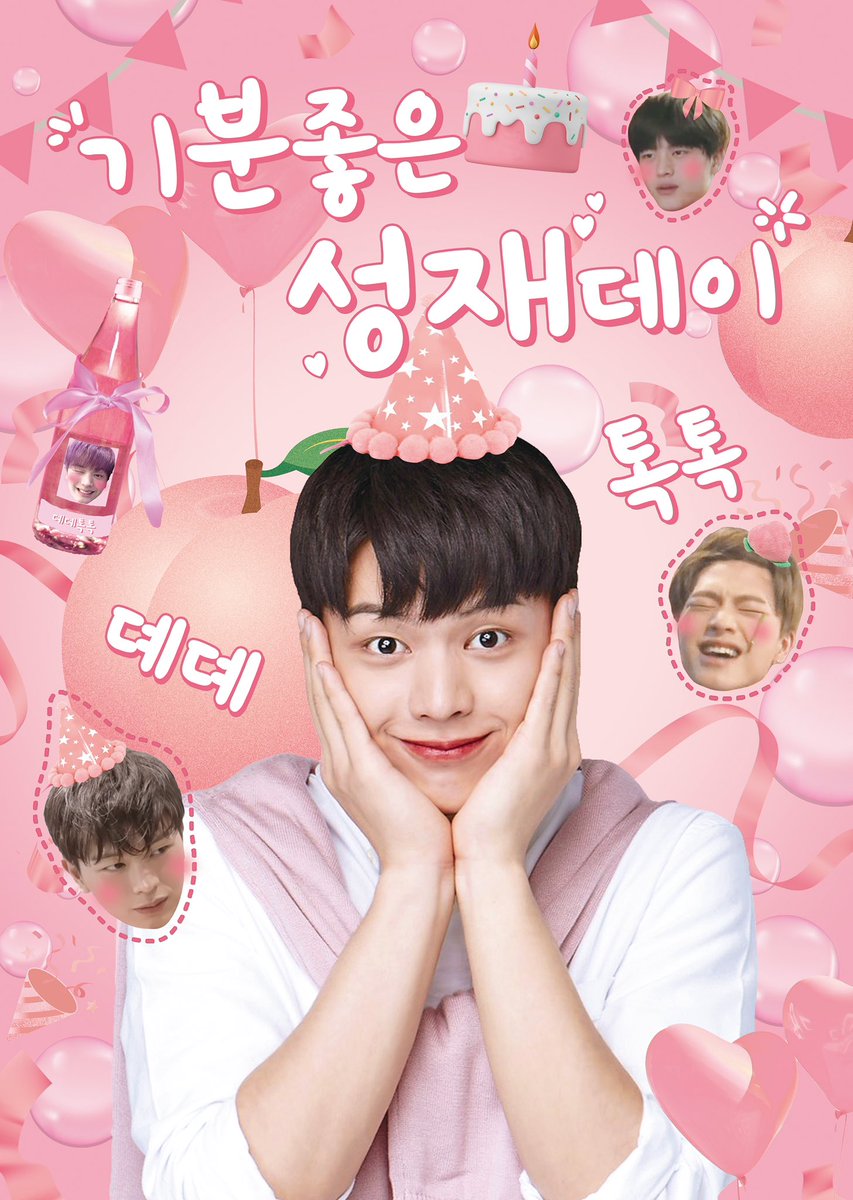 iy_chil's tweet photo. 𝑯𝒂𝒗𝒆 𝒂 𝑷𝒆𝒂𝒄𝒉𝒚 𝒅𝒂𝒚! 

🔞오맥

4.30~5.2 

2023 𝒀𝒐𝒐𝒌 𝑺𝒖𝒏𝒈𝒋𝒂𝒆
 𝑩𝒊𝒓𝒕𝒉𝒅𝒂𝒚 𝑷𝒖𝒃 𝑬𝒗𝒆𝒏𝒕 ᥫ᭡

𝑾𝒊𝒕𝒉 @comeon_yyy 

#성재_맥주_마셔여 https://t.co/62fQX4S158