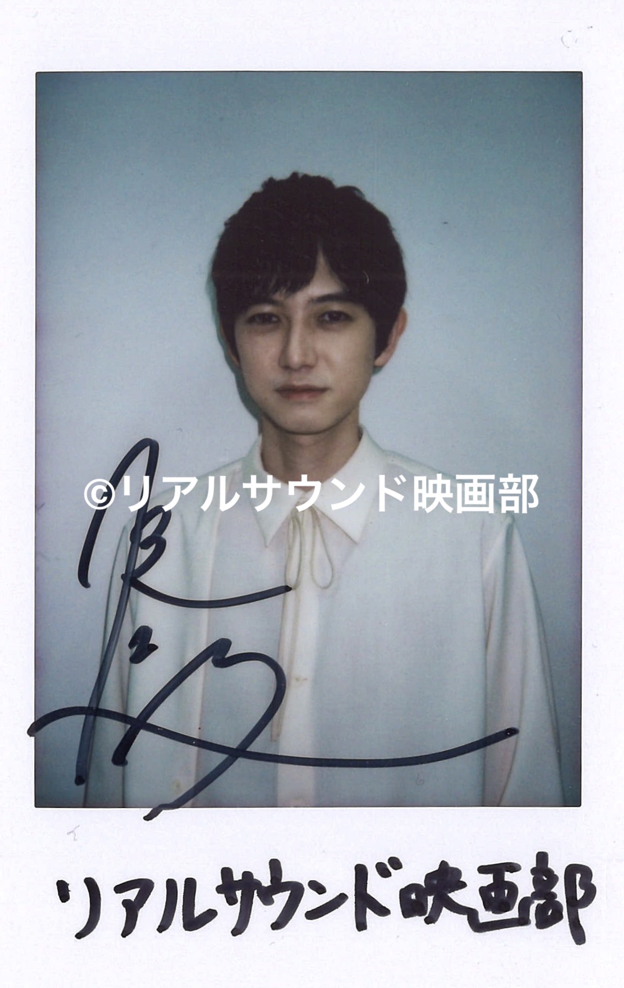 大友至恩 チェキ