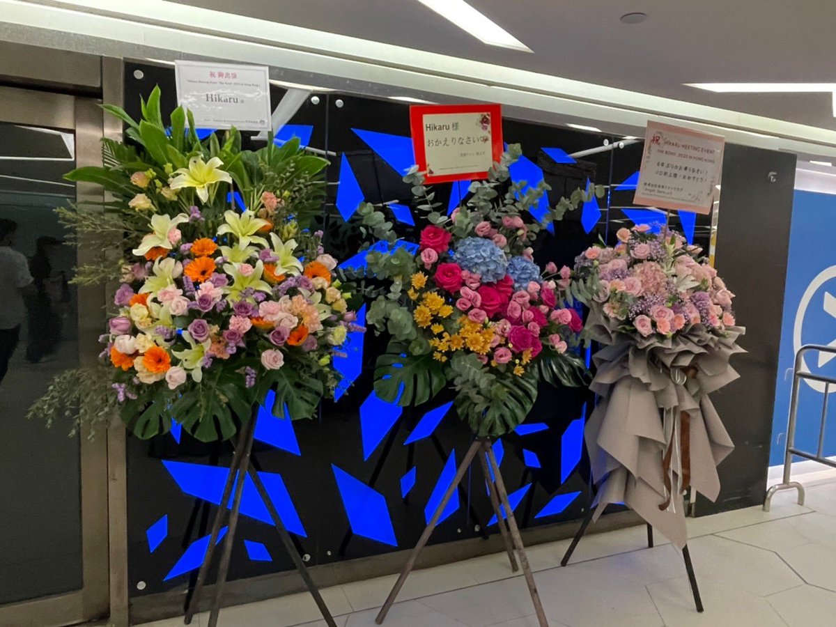 Hikaru_0702_'s tweet photo. 無事帰宅しました🏠
6年ぶりの香港でまたひとつ思い出が出来ました📚✨
一生懸命伝えてくれた皆さんの一言一言、
「独りじゃないよ」「これからも応援するよ」「頑張って」「またね」「自分の国にも来てください」他にもたくさん！とっても嬉しかったです☺️
お手紙やプレゼントもありがとう💝 https://t.co/yNcLFcoKmV