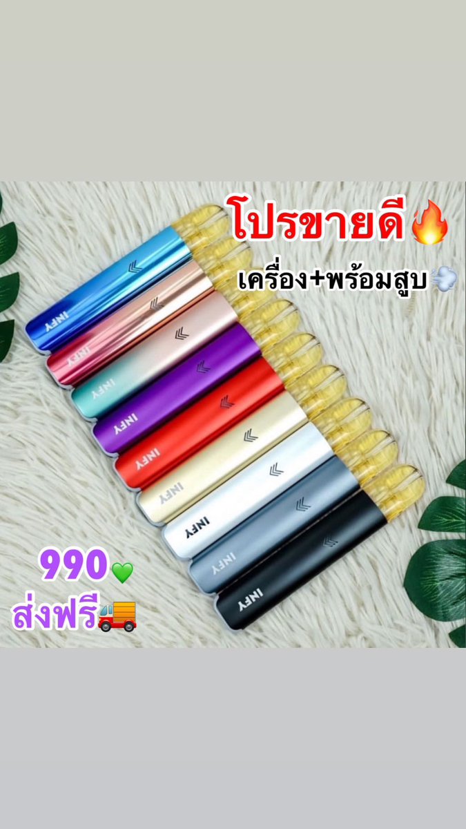 infycoffee🧸🍭หัวละ95 ส่งแกร้ปได้ tweet media