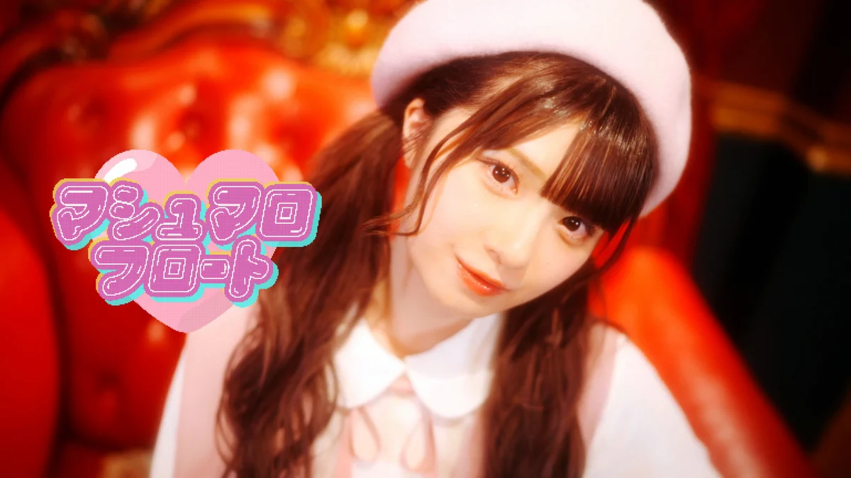 菅波美玲 直筆 生写真 マシュマロフロート チュウ ノイミー ≠Me サイン ≠ME_official on X: 