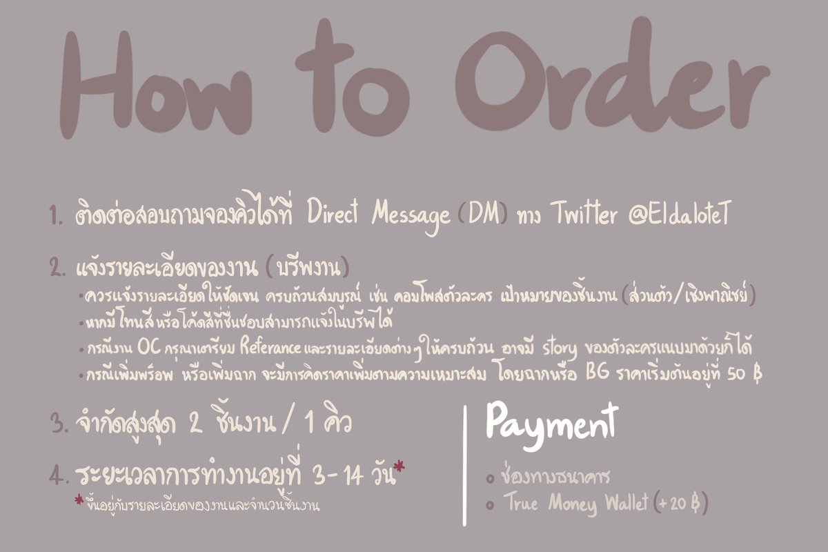 EldaloteT's tweet photo. (Pls, rt)
🍀Commission Open🍀
ทดลองเปิดคอมมิชชั่นครั้งแรกค่ะ 💕
- เปิดรับ (0/5) คิว
- สอบถามเพิ่มเติม/ทักจองคิวทาง DM มาได้เลยค่ะ
- รับเฉพาะงานสเกลจิบิหรือ SD นะคะ

ฝากด้วยนะคะ 🫶

@COMMISSIONRT_TH #Commission #commissionTH #commissionopen #คอมมิชชั่น #รับวาดรูป #คมชโฮมุ้ https://t.co/mjUw0jbnOt