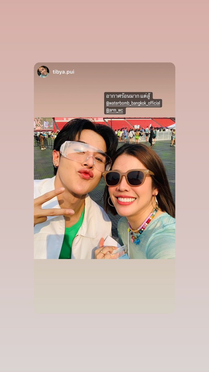 ArmArchieve's tweet image. #arm_wc #armweerayut #armwc