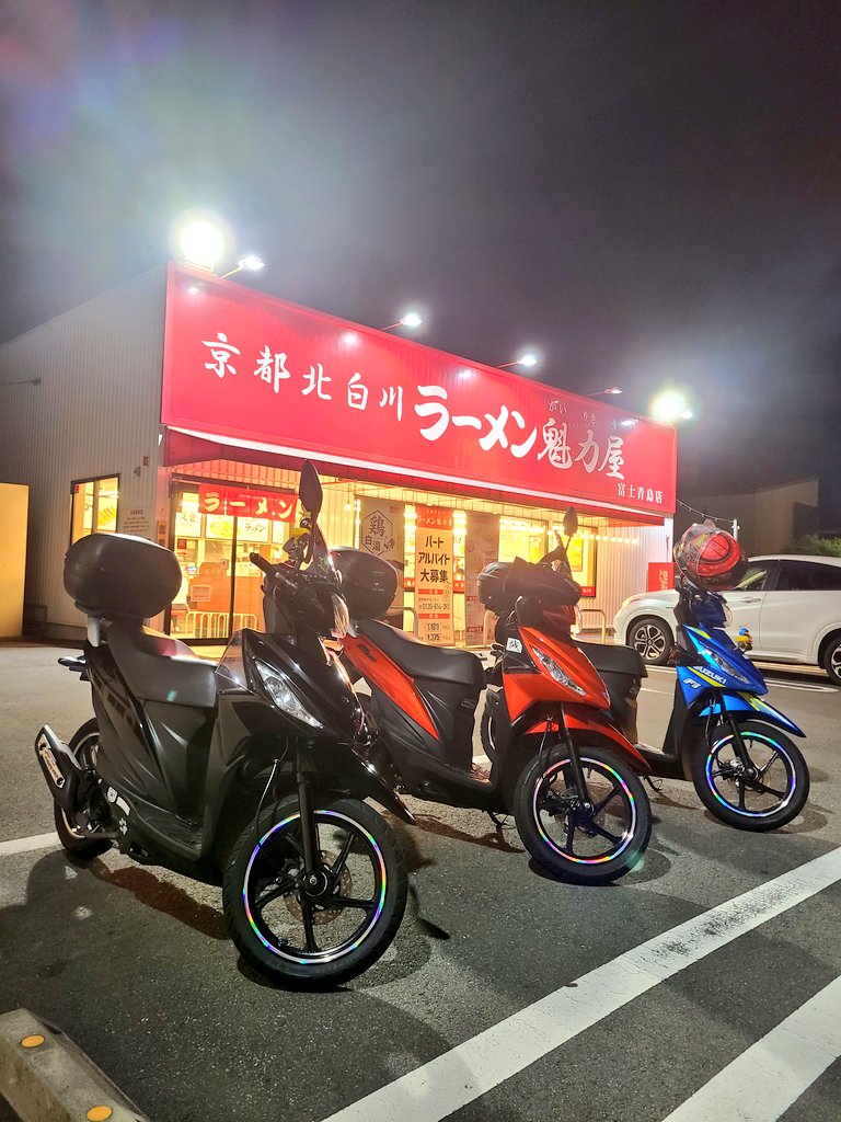 EnjoyMotorcycle's tweet photo. @106neg @tenten_makoto @hamekow @taishou_makoto スパムが完売だったんだよ😢
#Chammy ポテト・スパム専門店からの #魁力屋 。゚(PД`q*)゚。
いつもの流れに💁🏻♀️
やっぱり #ラーメン
#アドレス三人衆
#アドレス110 https://t.co/8puXwzKcxw