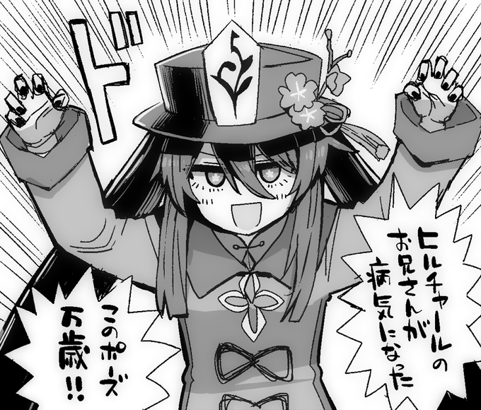 由(@yu65026) さんのマンガ一覧 | ツイコミ(仮)