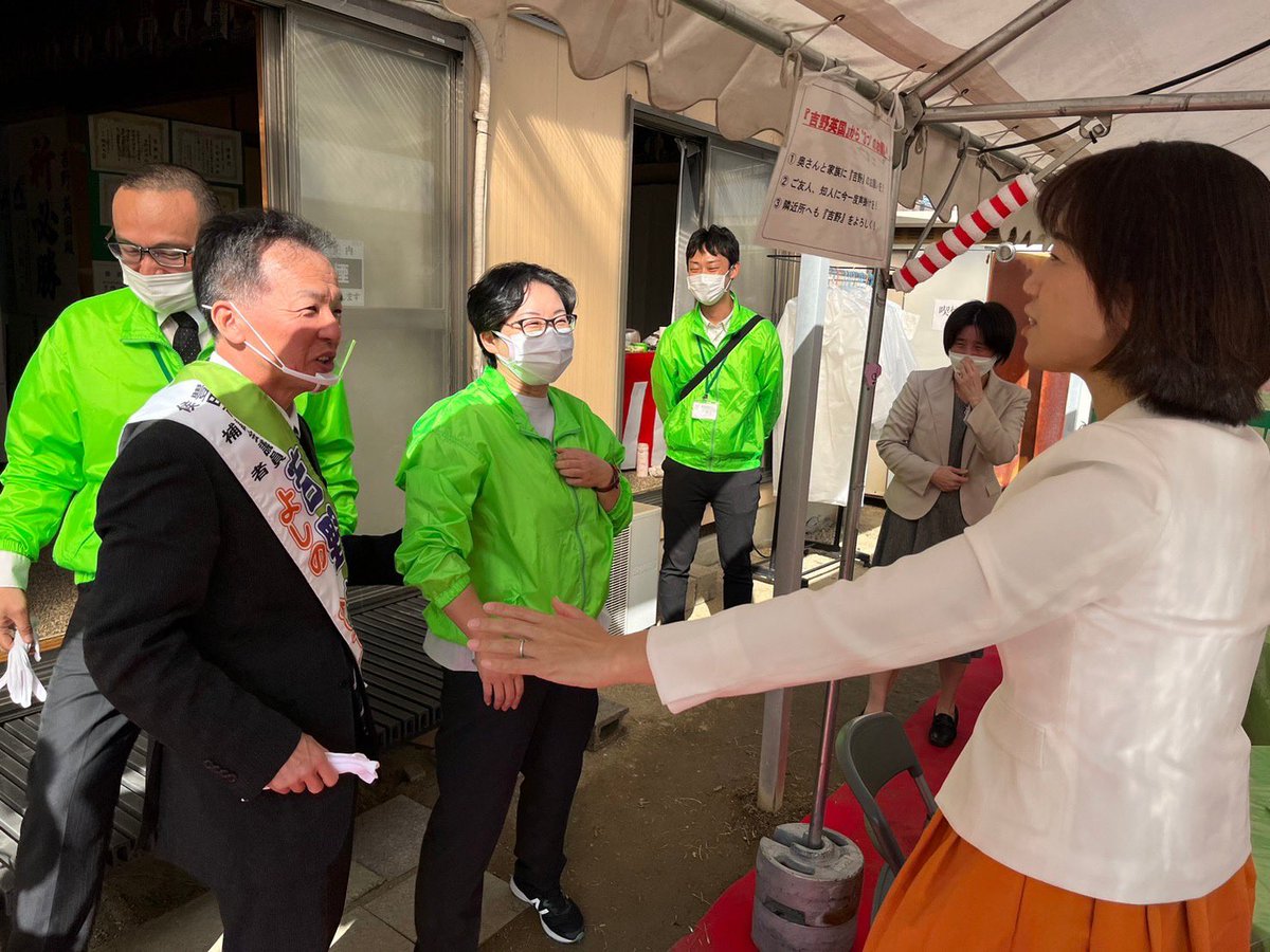 伊藤たかえ(国民民主党 参議院議員) on Twitter