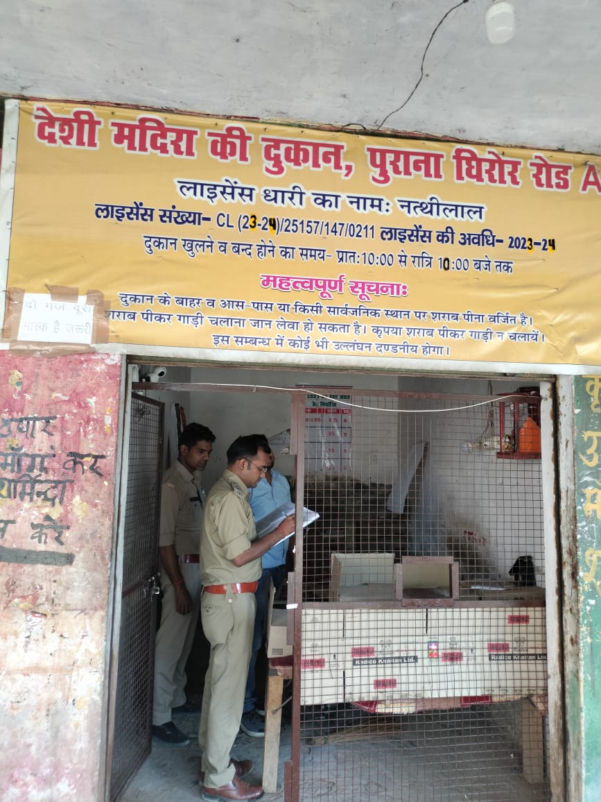FirozabadExcise's tweet photo. आज 17/4/23 को विशेष अभियान के अंतर्गत जसराना में आबकारी निरीक्षक द्वारा आबकारी दुकानों की चेकिंग की गई #dm_firozabad,#firozabadpolice,#upexcisedept,#admfirozabad https://t.co/j3KWamBuOi