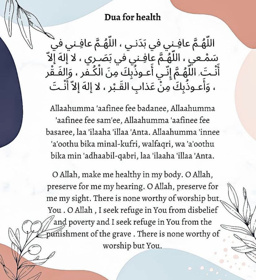 iDontKnow tweet media