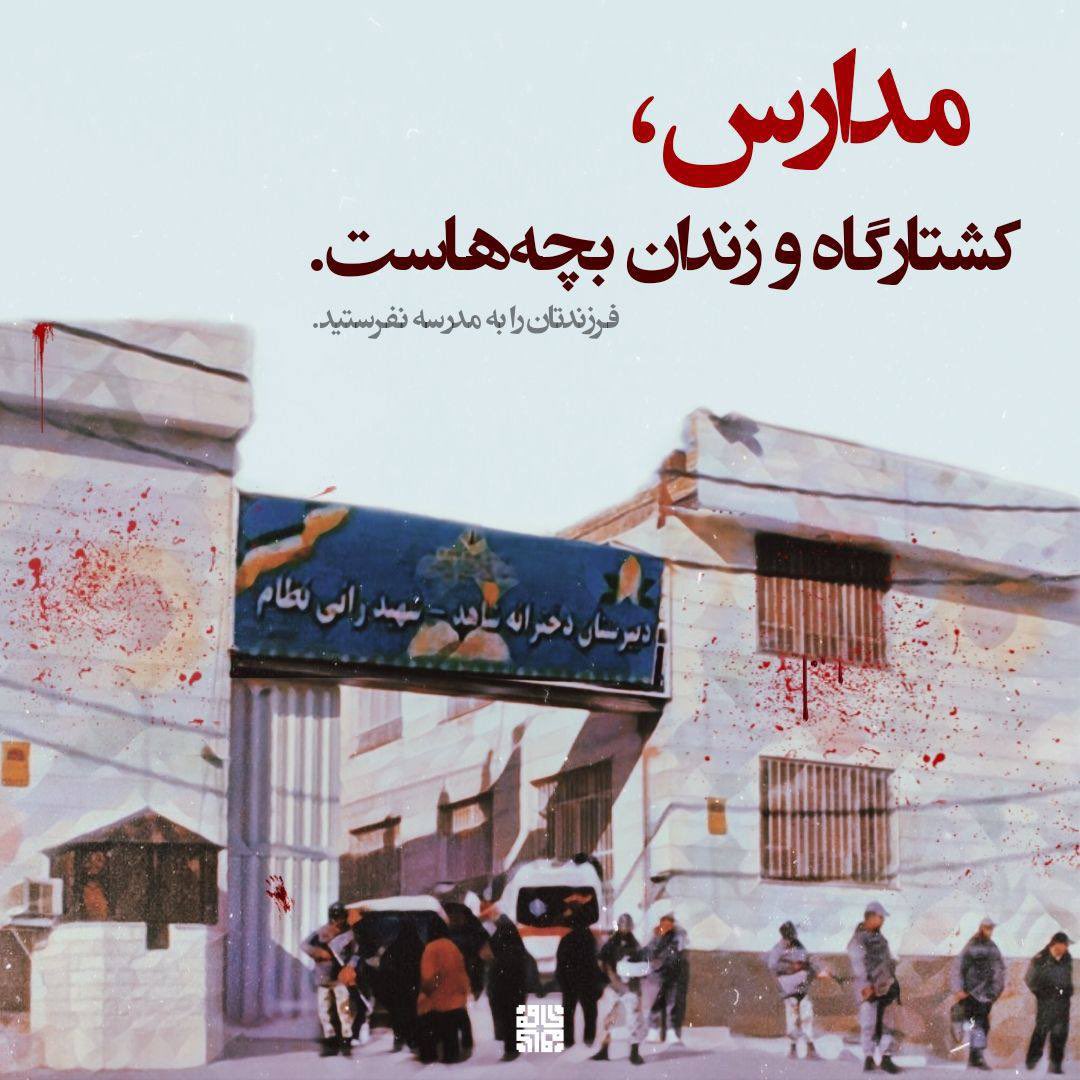 nazyyei's tweet photo. نسلی که نه به جنگ رفت نه جنگ را دید اما هم تیر خورد وهم شیمایی شد((:
مردم خواهش میکنم بیدار شید
باید چه جنایت دیگری انجام بدن که بیدار شیم؟!
#مهسا_امینی 
#بازگشت_به_خیابان https://t.co/f1HZINwWpU