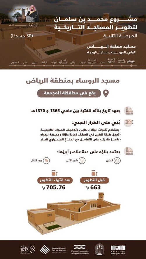 ah_alsuliman tweet picture