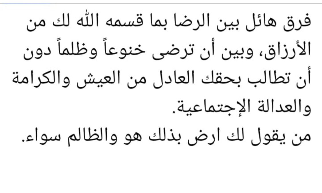 khadija61290182's tweet photo. لا للعودة لا للظلم #التعليم_الثانوي https://t.co/iU3I0VpJnq