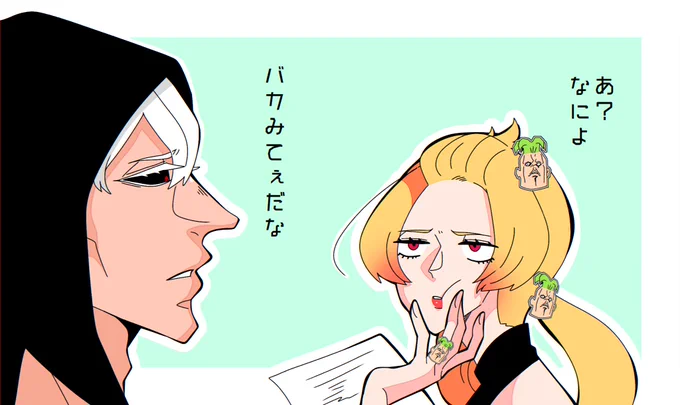 🎣💋の概念 