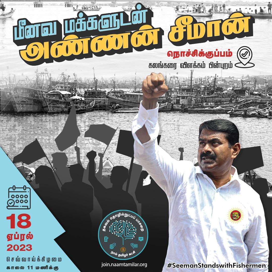 NTK IT Wing tweet media