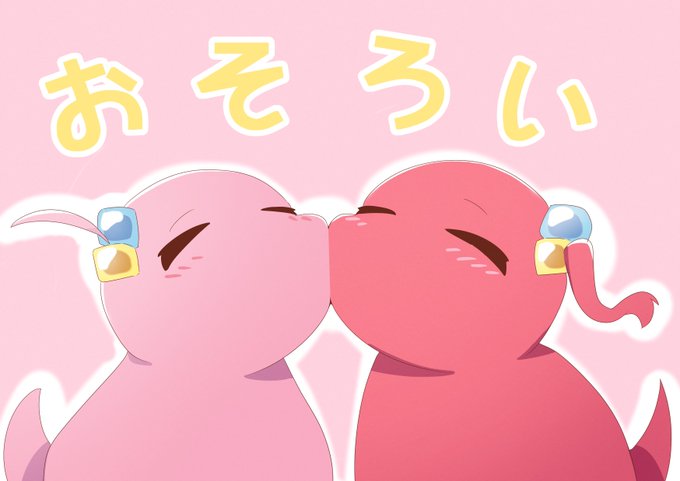 「キス ピンク髪」のTwitter画像/イラスト(新着)｜3ページ目