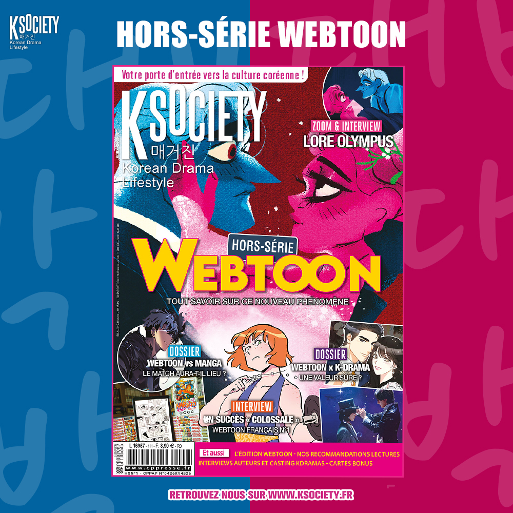 ksociety_mag's tweet photo. [INTERVIEW COLOSSALE] Rencontre avec @SparkleRutile et @DianeTruc (interview extraite du Hors-Série Webtoon)

➡️Lire l’interview en intégralité sur notre site internet : https://t.co/UGnQBWCdR0

⭐️https://t.co/XVnPD7B3wD

#Webtoon #Interview #Colossale @webtoonfrance https://t.co/8GBoTC3HI3