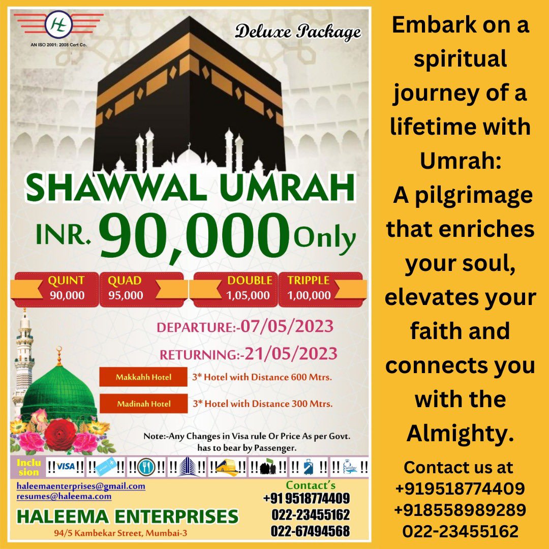 Shuaib Recruiter India Manpowerمكتب التوظيف الهند tweet media
