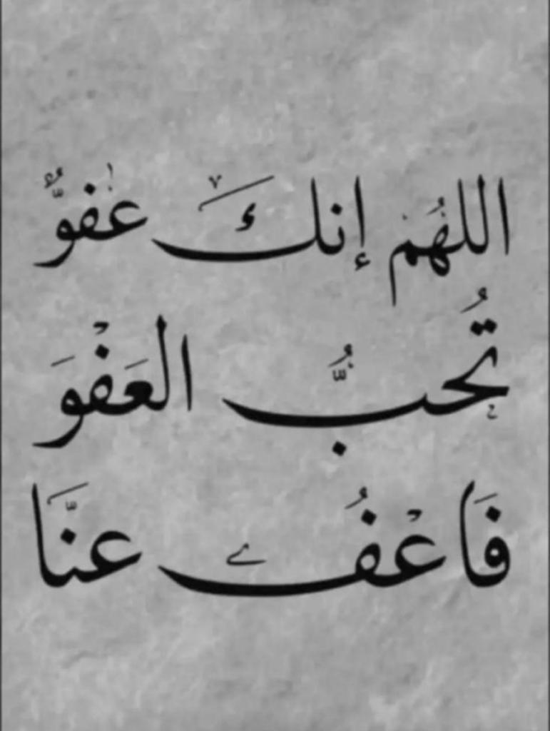a_zoooz2030's tweet photo. #ليله_27 https://t.co/jHERYM5mak