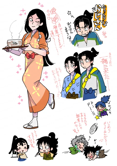 描いた🤗
仙子さんのいるお店どこ・・・ 