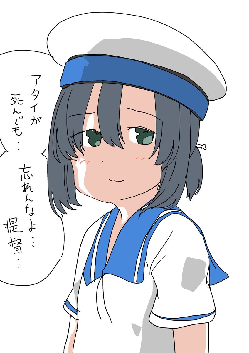 海防艦三本勝負 https://t.co/lg9pZ8Bgsm