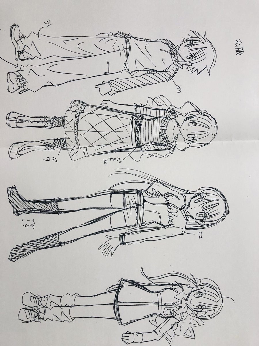 響は名前の読み方から違う 