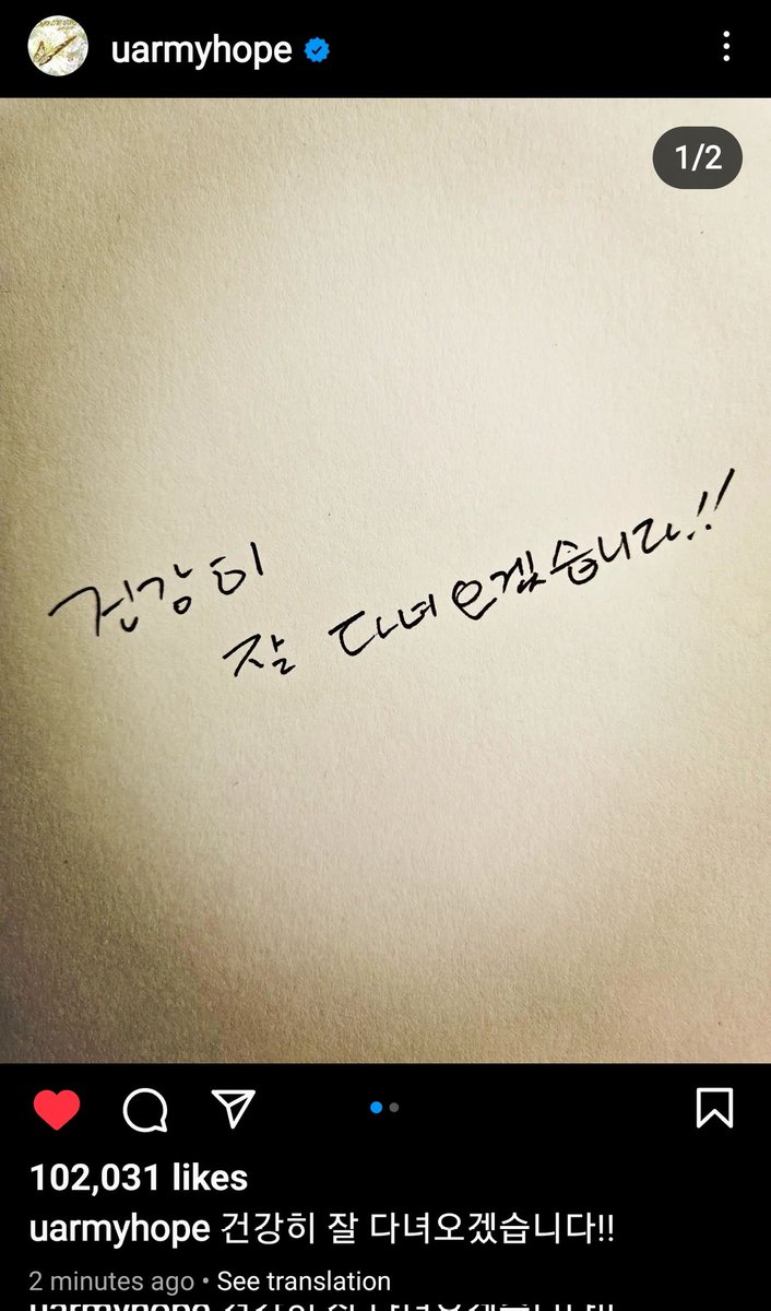 BTStranslation_'s tweet photo. BTS JHOPE/HOSEOK INSTAGRAM UPDATE 230417

Hobi: I'll go and come back healthily!!
[both in pic and caption] https://t.co/fug9pdY1gy