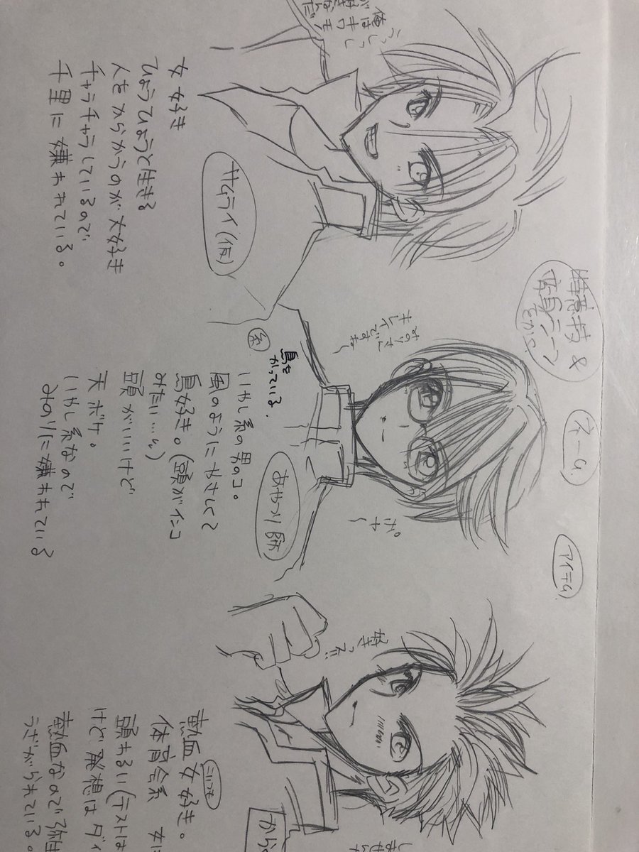 ひびきくんの時はまだ背が高かったのね。瀬戸に娘さんいたんだっけってなってる20年前の記憶なんてどこかに置いてきてる 