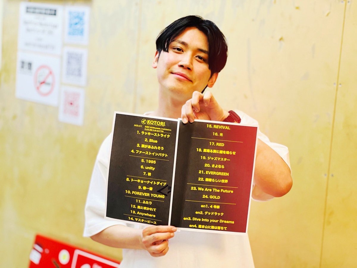 yokotinetine's tweet photo. みんな最高！ありがとう！！
こんなバンドが売れたら最高だと思うんだけどどう？
📸 @masound https://t.co/DH5BDCLRTC