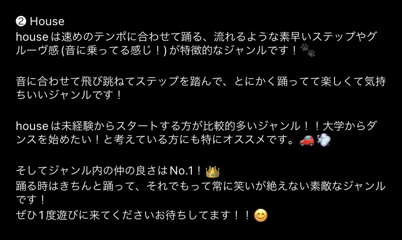 zupcrew's tweet photo. 【ジャンル紹介🏠】 
houseです！！
Instagramには動画も載っているのでチェックお願いします✊🏻

 #春から明治 #明治大学 #明治サークル  #ダンスサークル  #生田ダンス同好会  #house  #ハウスダンス https://t.co/rMZv4N3RYd