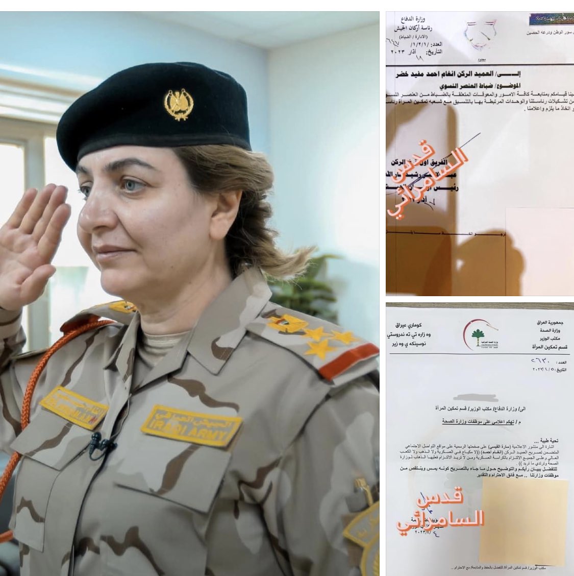 aldnmark's tweet photo. 🛑انا اؤيد العميد انغام احمد..
بعد كلام العميد الركن انغام احمد المنسوبة الى وزارة الدفاع  عن العنصر النسوي الطبابة العسكرية في احدى اللقاءات تحدثت عن المكياج والكعب العالي . .  
وزارة الصحة تطالب وزارة الدفاع باتخاذ الاجراء القانوني بحق العميد انغام

#انا مع تصريحات العميد انغام احمد. على الطبابة العسكرية النسوي ان تكون ملتزمة بملابسها وقيافتها العسكرية وعدم لبس الكعب العالي والمكياج الصارخ والجرئ 

رسالتي الى وزارة الصحة العراقية اذا كنتم تحبون الكعب العالي والمكياج الصارخ واللبس الغير عسكري ومفصل حسب ذوق بعض الدكتورات . اسحبوا الطبيبات من الدفاع الى لوزارة الصحة 

ونتمنى من وزارة الدفاع العراقية كل من لا يليق بها اللباس العسكري ان تنقل الى وزارة الصحة . لان البعض منهن كل همها  الراتب والمخصصات في وزارة الدفاع… 

تحياتي واحترامي لكل سيدة محترمة 

قدس جبوري السامرائي-kodos jborey muhamed