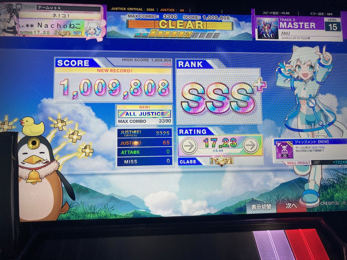 わまぃ tweet media