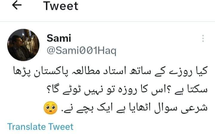 Chohan_Amjad265's tweet image. رہنمائی کیجھے