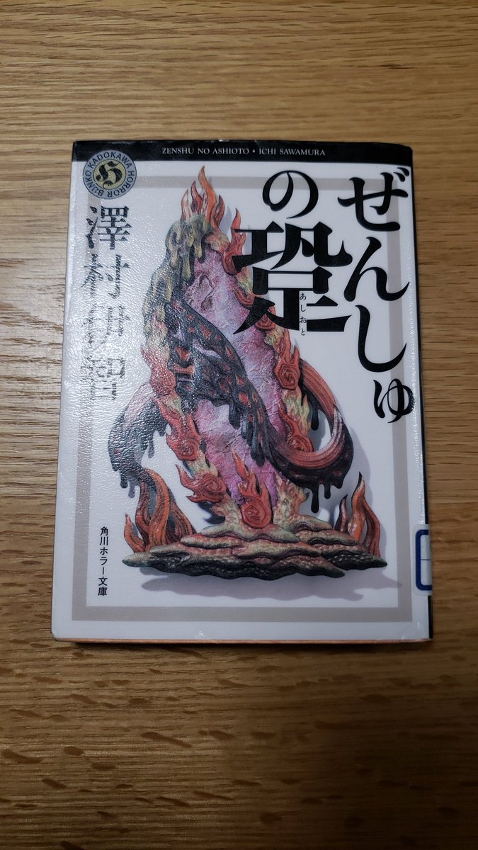 週刊少年アシュラ (@shukan_ashura) / Posts / X