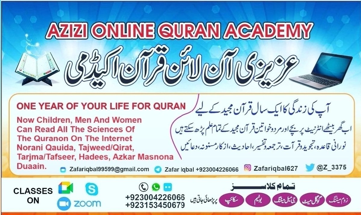 Zafar Iqbal tweet media