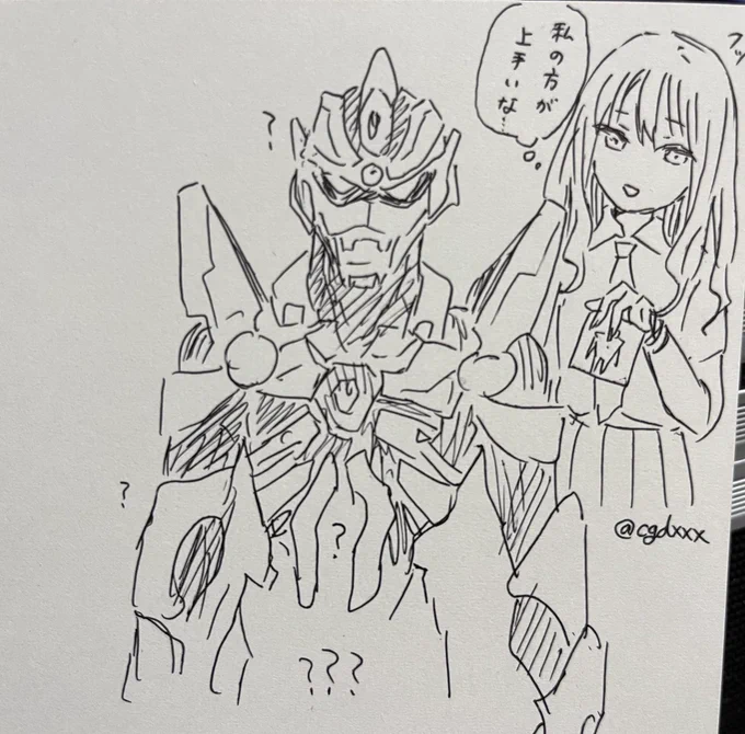まじで細部がわからん

#みんなが描くグリッドマン 