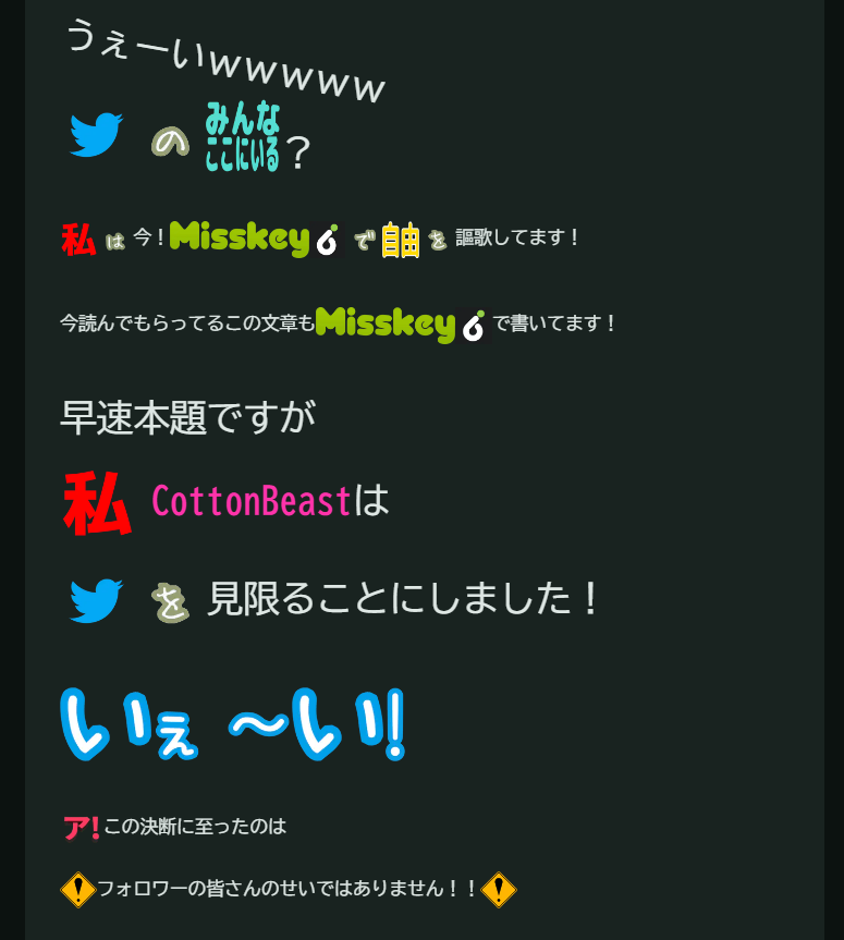 Cottonbeeeeeast's tweet photo. フォロワー各位へ
大事なお知らせです
画像の内容をご確認ください

@@cottonbeast

それでは https://t.co/mPJpumAaho
