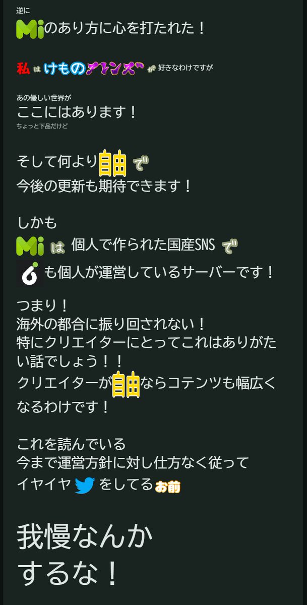 Cottonbeeeeeast's tweet photo. フォロワー各位へ
大事なお知らせです
画像の内容をご確認ください

@@cottonbeast

それでは https://t.co/mPJpumAaho