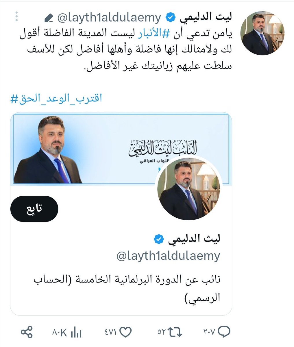 1Maysa22's tweet photo. https://t.co/m2Oe3ERUwB